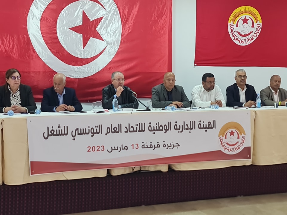 في هيئته الإدارية الوطنية .. الاتحاد متمسك بالاتفاقات ومستعد للتحرك